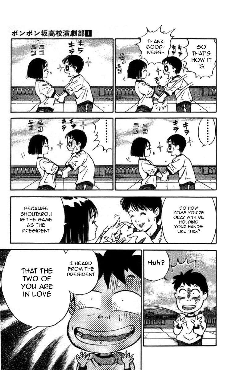 Bonbonzaka Koukou Engekibu Chapter 2 page 16 - Chapter 2: Hiromi and Makoto's Strange Relationship