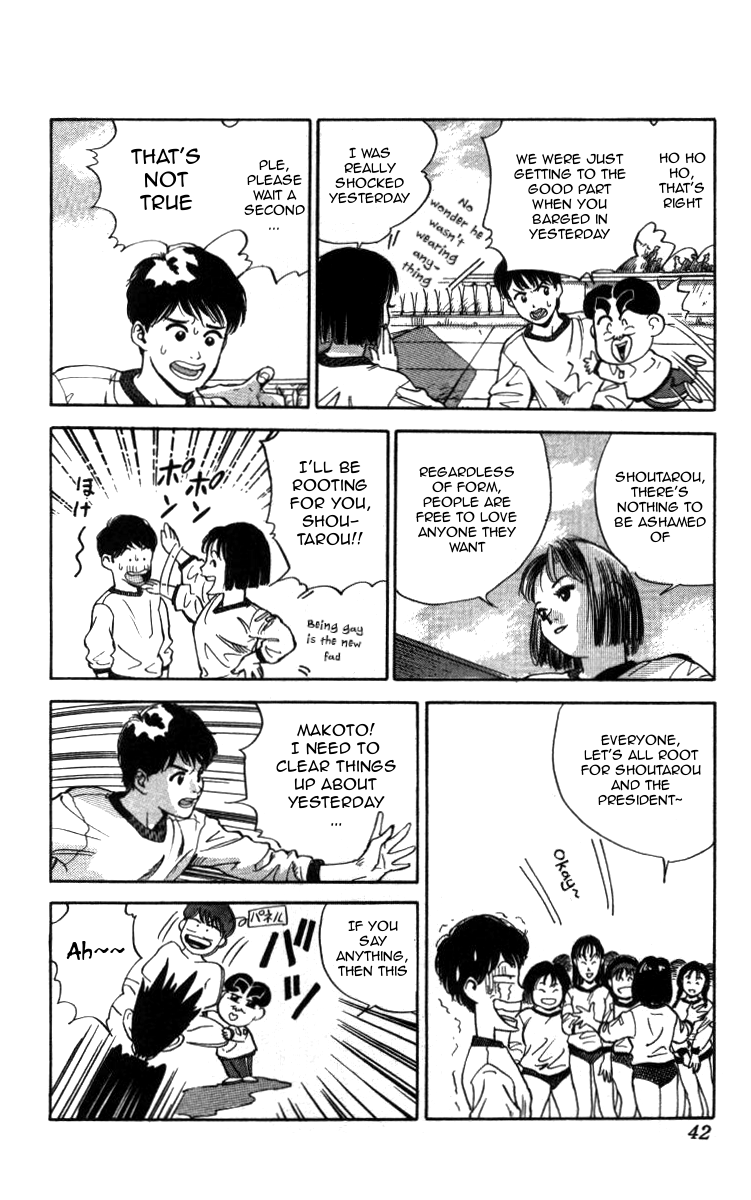 Bonbonzaka Koukou Engekibu Chapter 2 page 17 - Chapter 2: Hiromi and Makoto's Strange Relationship
