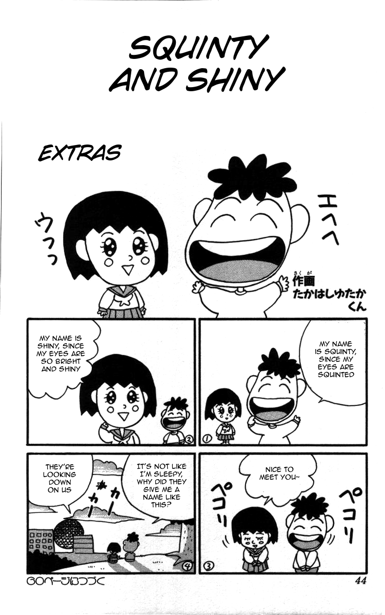 Bonbonzaka Koukou Engekibu Chapter 2 page 19 - Chapter 2: Hiromi and Makoto's Strange Relationship