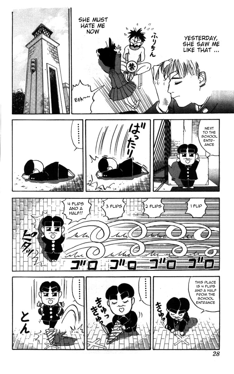 Bonbonzaka Koukou Engekibu Chapter 2 page 3 - Chapter 2: Hiromi and Makoto's Strange Relationship