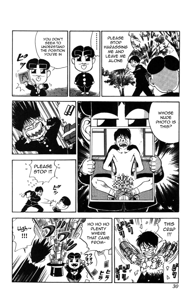 Bonbonzaka Koukou Engekibu Chapter 2 page 5 - Chapter 2: Hiromi and Makoto's Strange Relationship
