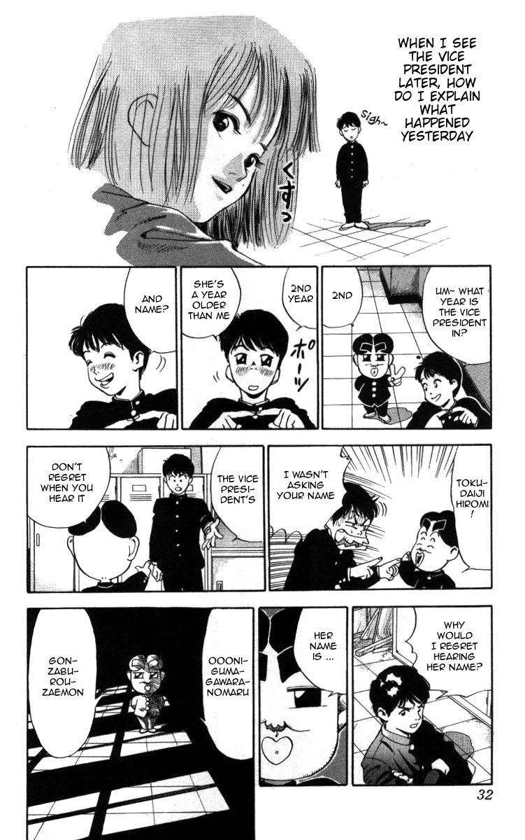 Bonbonzaka Koukou Engekibu Chapter 2 page 7 - Chapter 2: Hiromi and Makoto's Strange Relationship