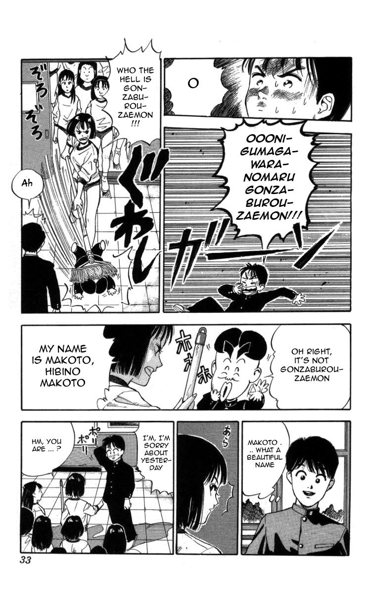 Bonbonzaka Koukou Engekibu Chapter 2 page 8 - Chapter 2: Hiromi and Makoto's Strange Relationship