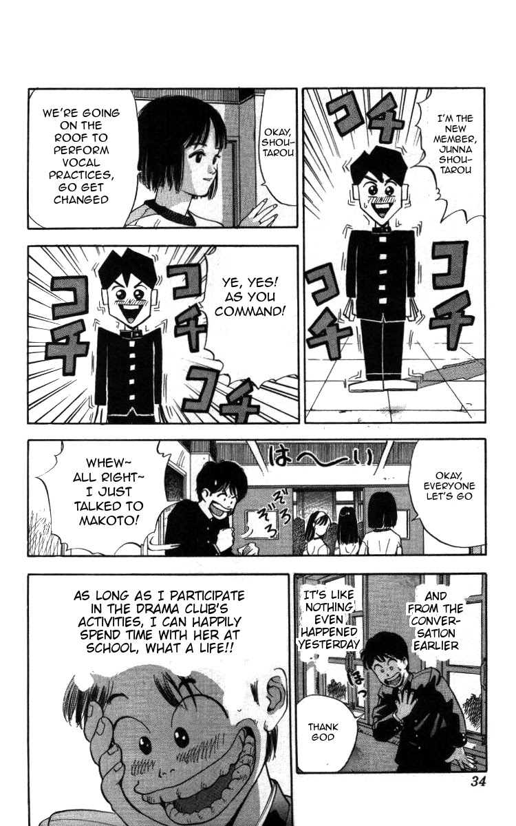 Bonbonzaka Koukou Engekibu Chapter 2 page 9 - Chapter 2: Hiromi and Makoto's Strange Relationship