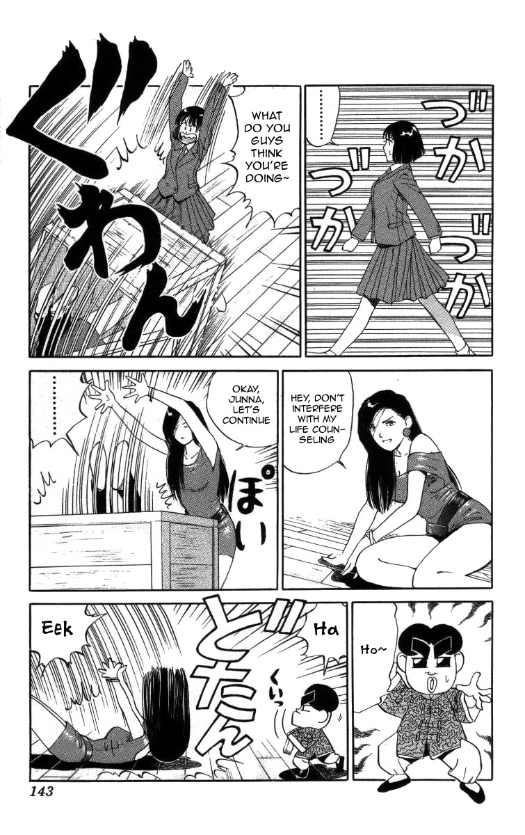 Bonbonzaka Koukou Engekibu Chapter 20 page 11 - Chapter 20: The All-powerful Woman