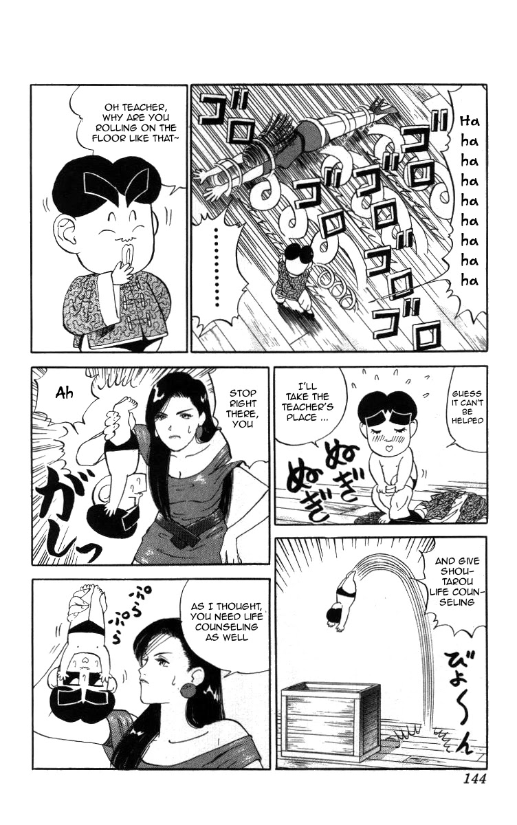 Bonbonzaka Koukou Engekibu Chapter 20 page 12 - Chapter 20: The All-powerful Woman