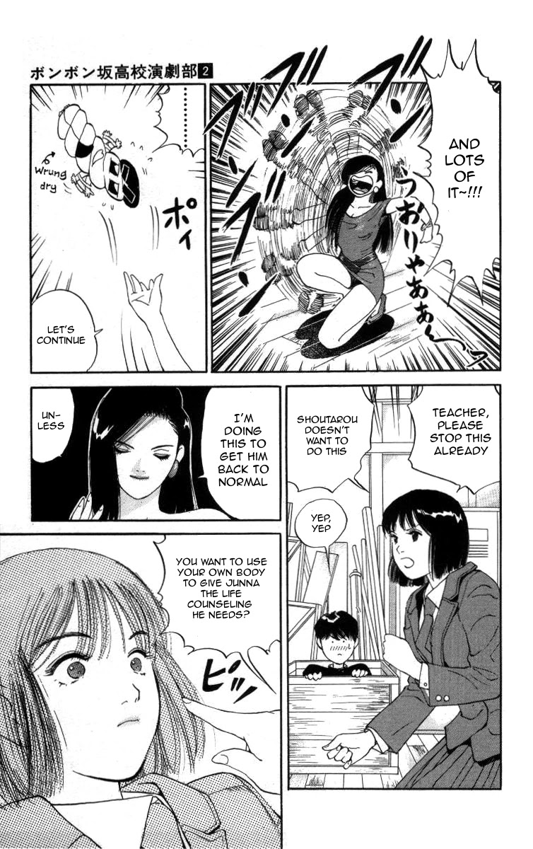 Bonbonzaka Koukou Engekibu Chapter 20 page 13 - Chapter 20: The All-powerful Woman