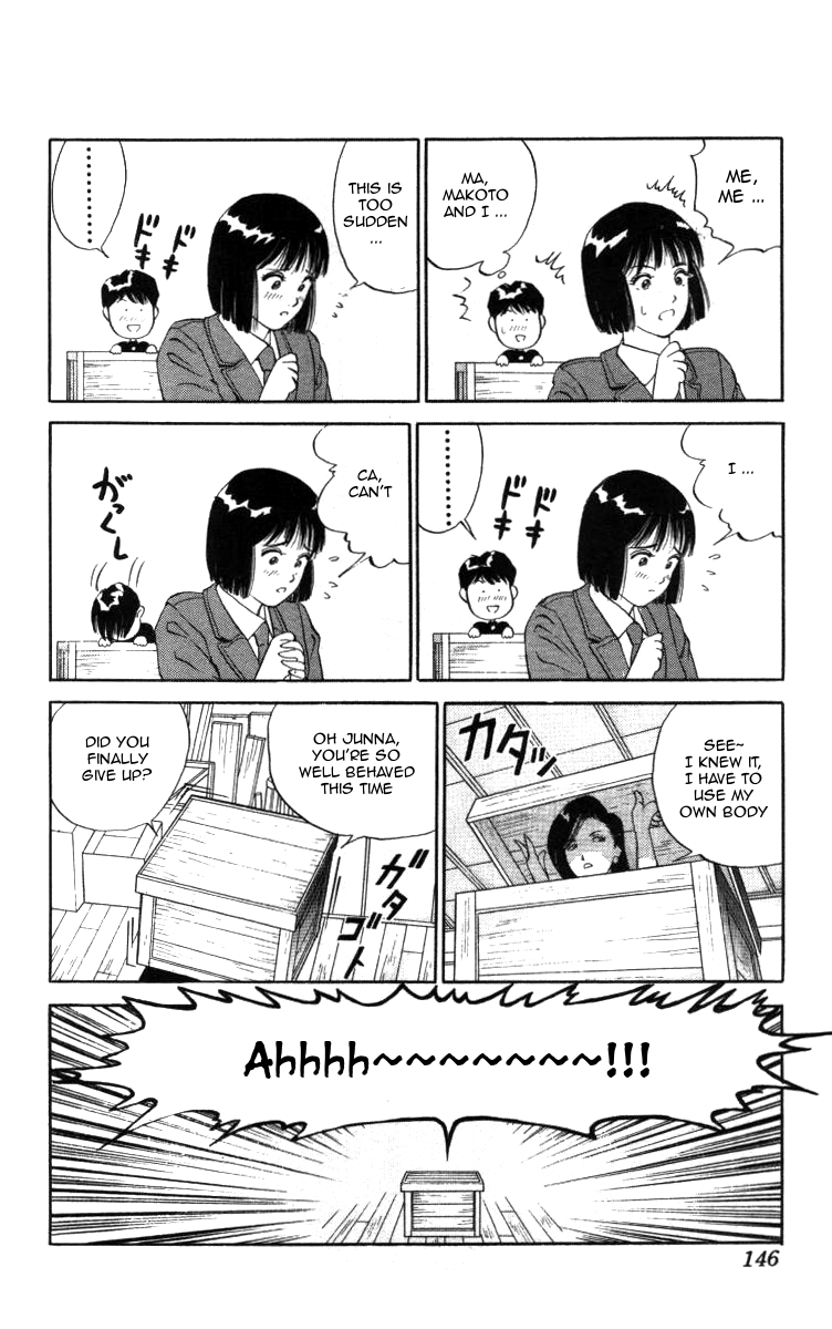 Bonbonzaka Koukou Engekibu Chapter 20 page 14 - Chapter 20: The All-powerful Woman