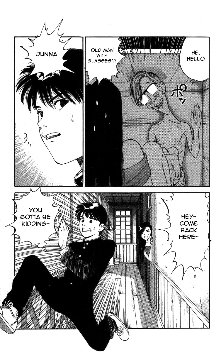 Bonbonzaka Koukou Engekibu Chapter 20 page 15 - Chapter 20: The All-powerful Woman