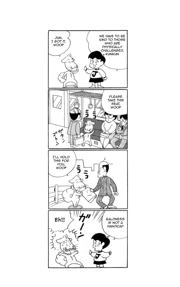 Bonbonzaka Koukou Engekibu Chapter 20 page 16 - Chapter 20: The All-powerful Woman