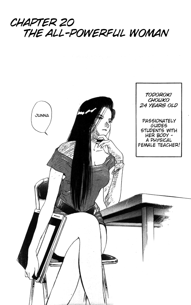 Bonbonzaka Koukou Engekibu Chapter 20 page 2 - Chapter 20: The All-powerful Woman