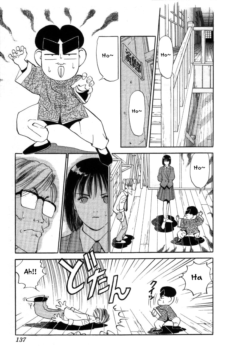 Bonbonzaka Koukou Engekibu Chapter 20 page 5 - Chapter 20: The All-powerful Woman