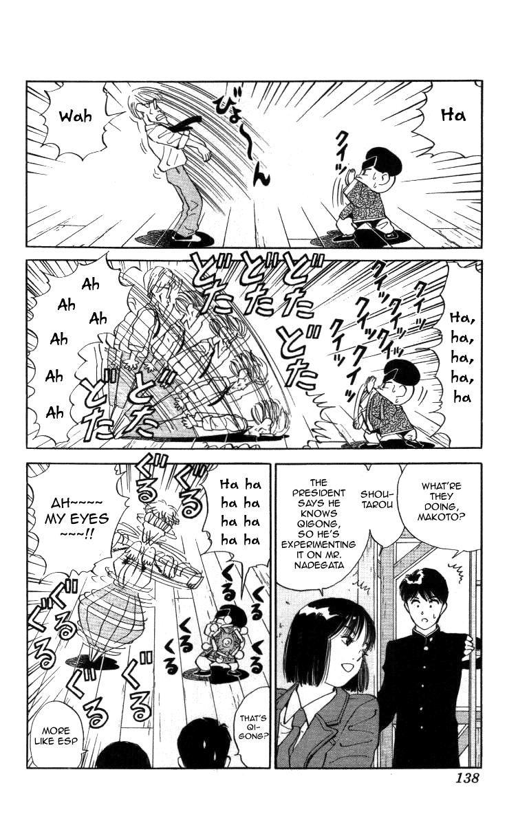 Bonbonzaka Koukou Engekibu Chapter 20 page 6 - Chapter 20: The All-powerful Woman