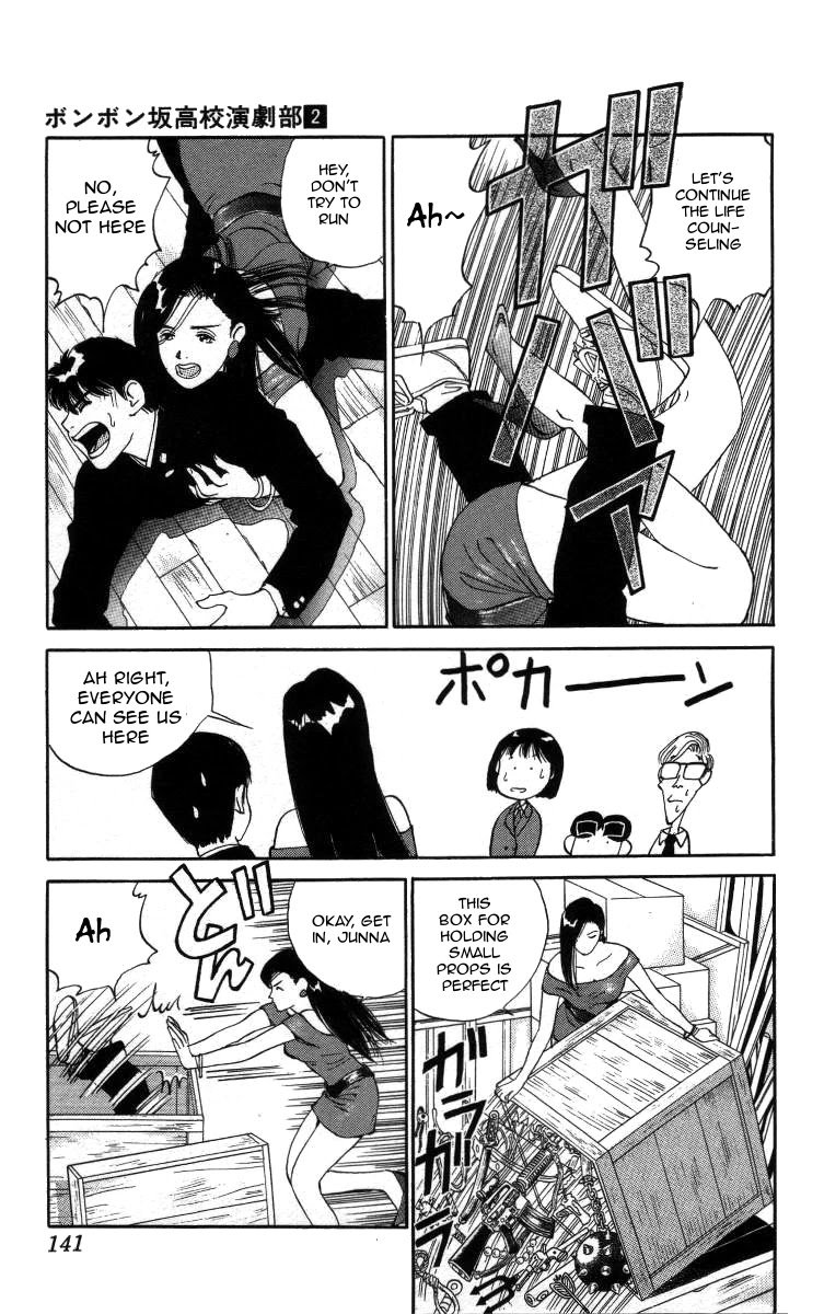 Bonbonzaka Koukou Engekibu Chapter 20 page 9 - Chapter 20: The All-powerful Woman