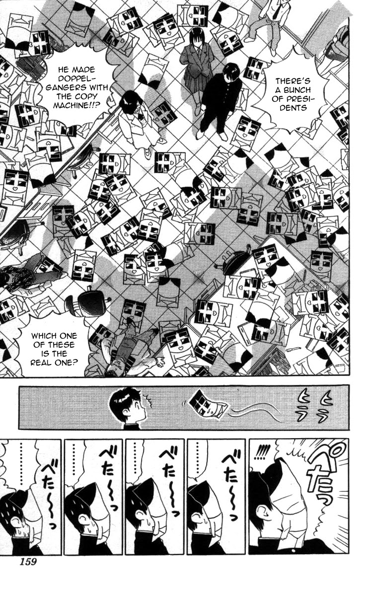 Bonbonzaka Koukou Engekibu Chapter 21 page 11 - Chapter 21: Panic in the Office