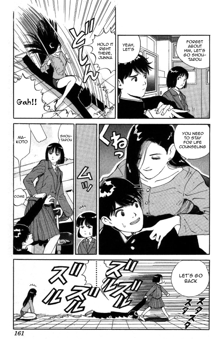 Bonbonzaka Koukou Engekibu Chapter 21 page 13 - Chapter 21: Panic in the Office