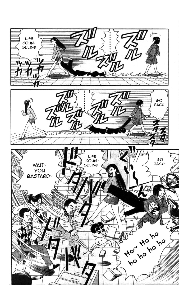 Bonbonzaka Koukou Engekibu Chapter 21 page 14 - Chapter 21: Panic in the Office