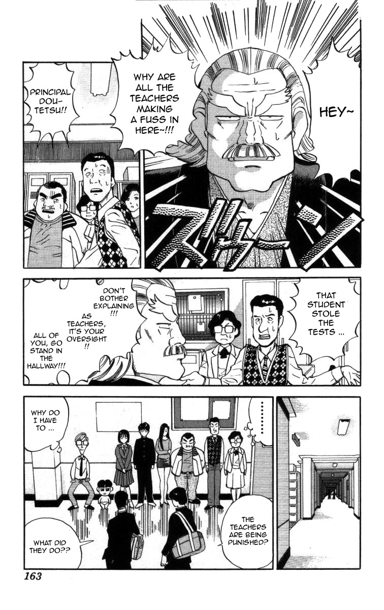 Bonbonzaka Koukou Engekibu Chapter 21 page 15 - Chapter 21: Panic in the Office