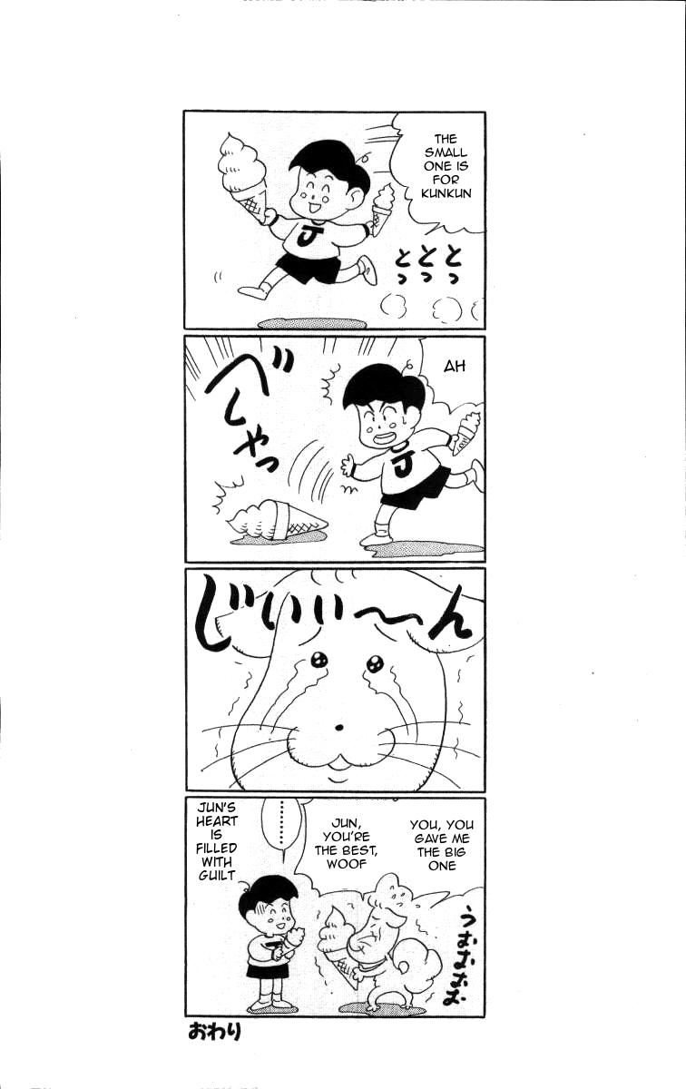 Bonbonzaka Koukou Engekibu Chapter 21 page 16 - Chapter 21: Panic in the Office