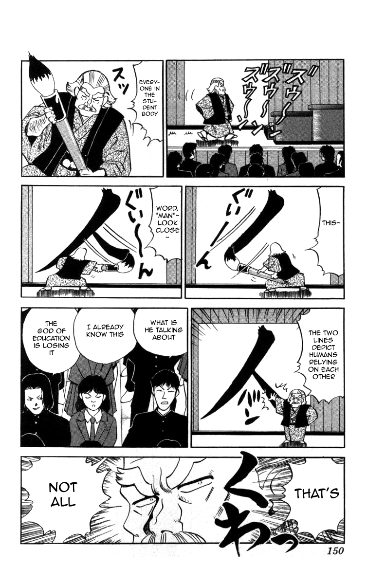 Bonbonzaka Koukou Engekibu Chapter 21 page 2 - Chapter 21: Panic in the Office