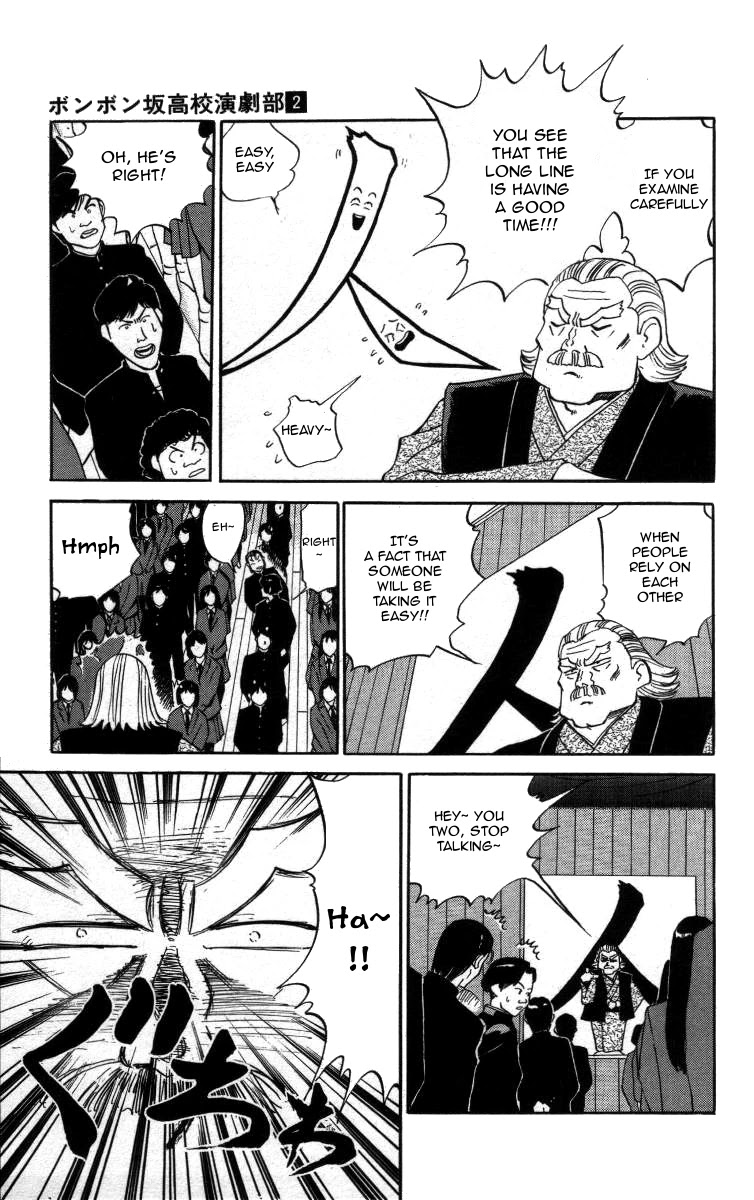 Bonbonzaka Koukou Engekibu Chapter 21 page 3 - Chapter 21: Panic in the Office