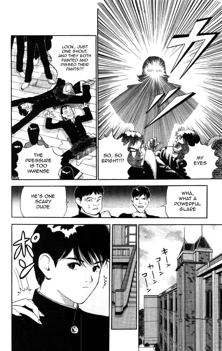 Bonbonzaka Koukou Engekibu Chapter 21 page 4 - Chapter 21: Panic in the Office