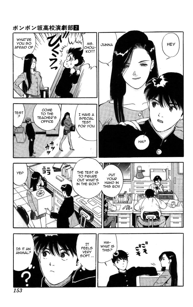 Bonbonzaka Koukou Engekibu Chapter 21 page 5 - Chapter 21: Panic in the Office