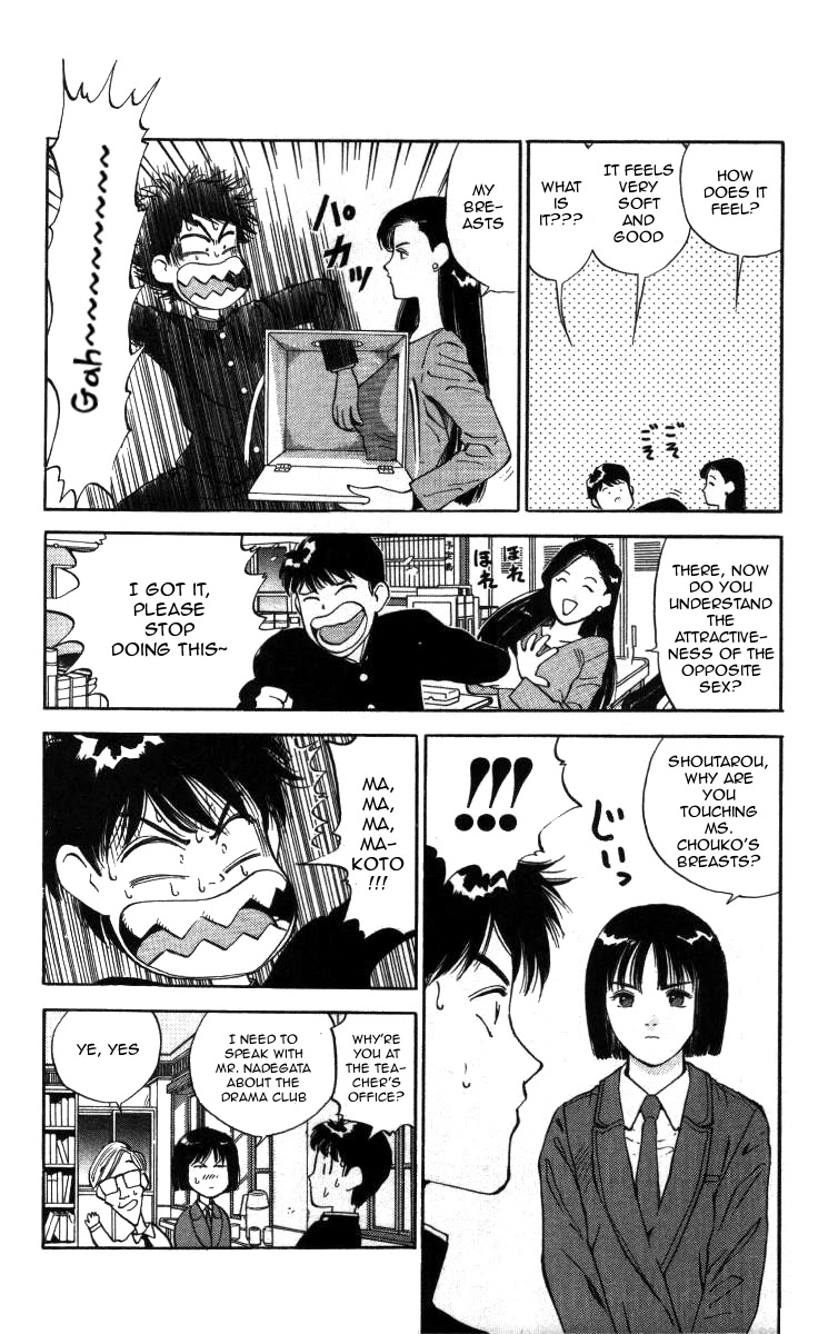 Bonbonzaka Koukou Engekibu Chapter 21 page 6 - Chapter 21: Panic in the Office