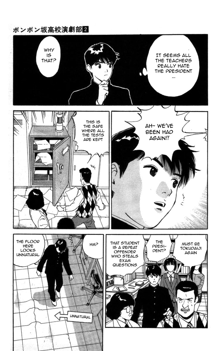 Bonbonzaka Koukou Engekibu Chapter 21 page 9 - Chapter 21: Panic in the Office