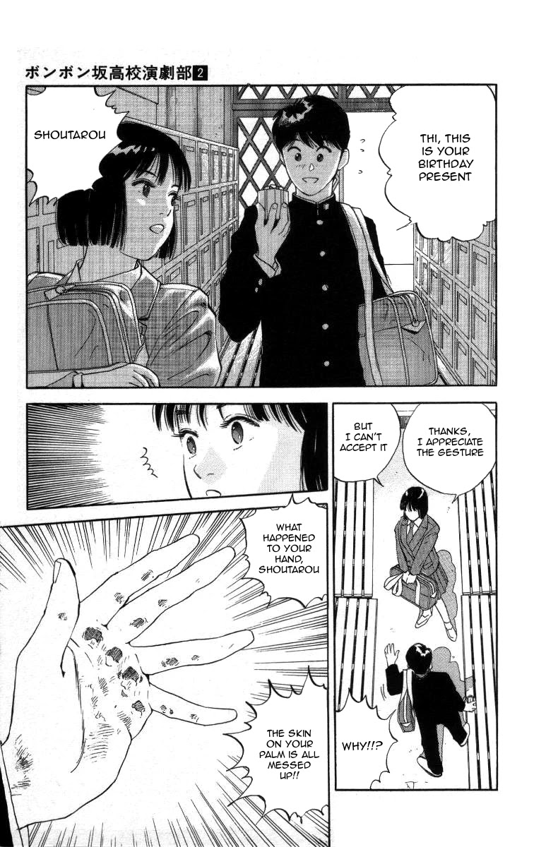 Bonbonzaka Koukou Engekibu Chapter 22 page 13 - Chapter 22: Next Monday