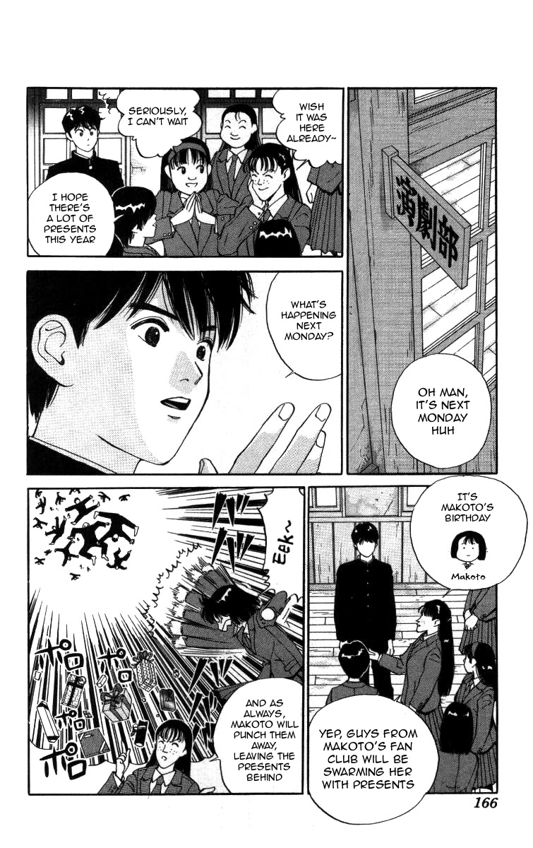 Bonbonzaka Koukou Engekibu Chapter 22 page 2 - Chapter 22: Next Monday
