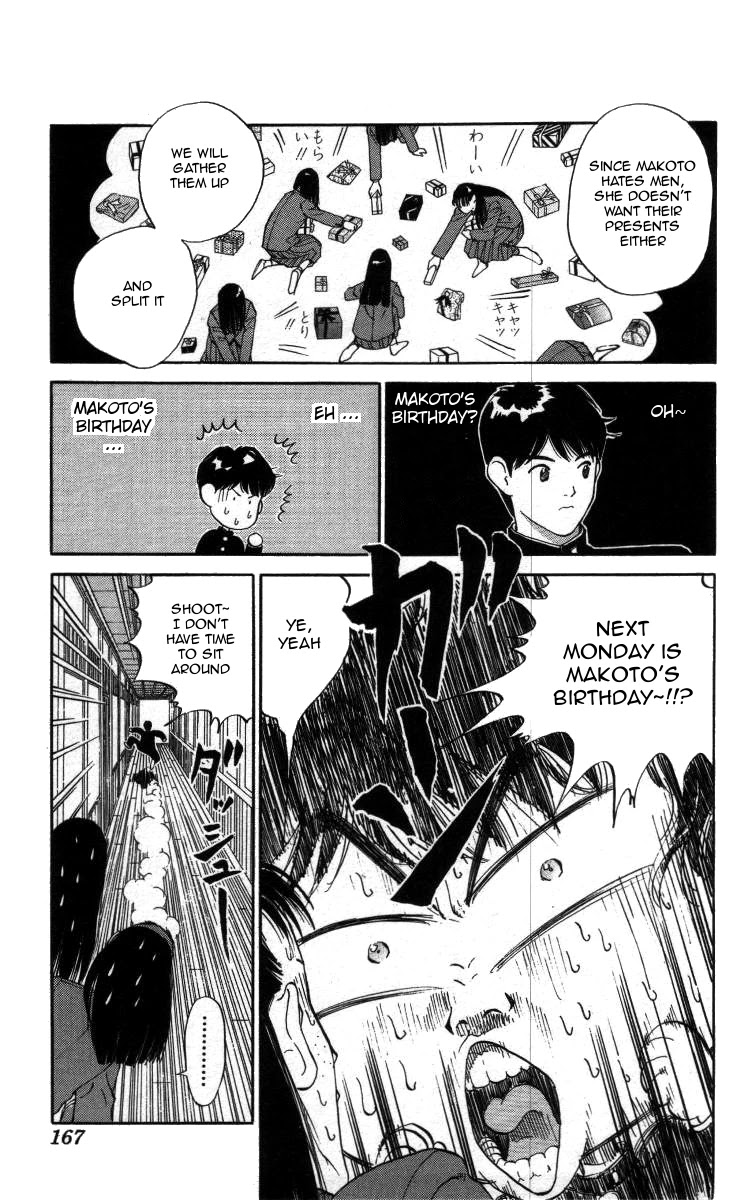 Bonbonzaka Koukou Engekibu Chapter 22 page 3 - Chapter 22: Next Monday