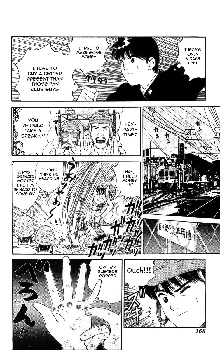 Bonbonzaka Koukou Engekibu Chapter 22 page 4 - Chapter 22: Next Monday