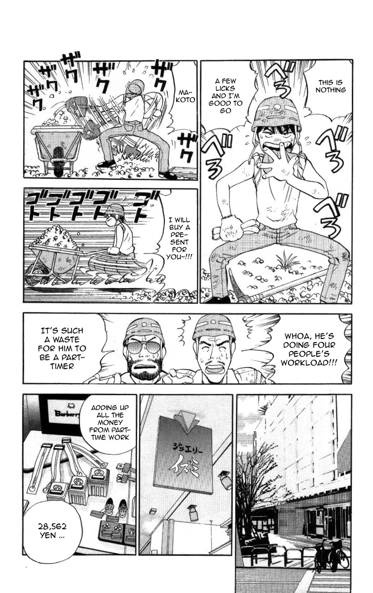 Bonbonzaka Koukou Engekibu Chapter 22 page 5 - Chapter 22: Next Monday