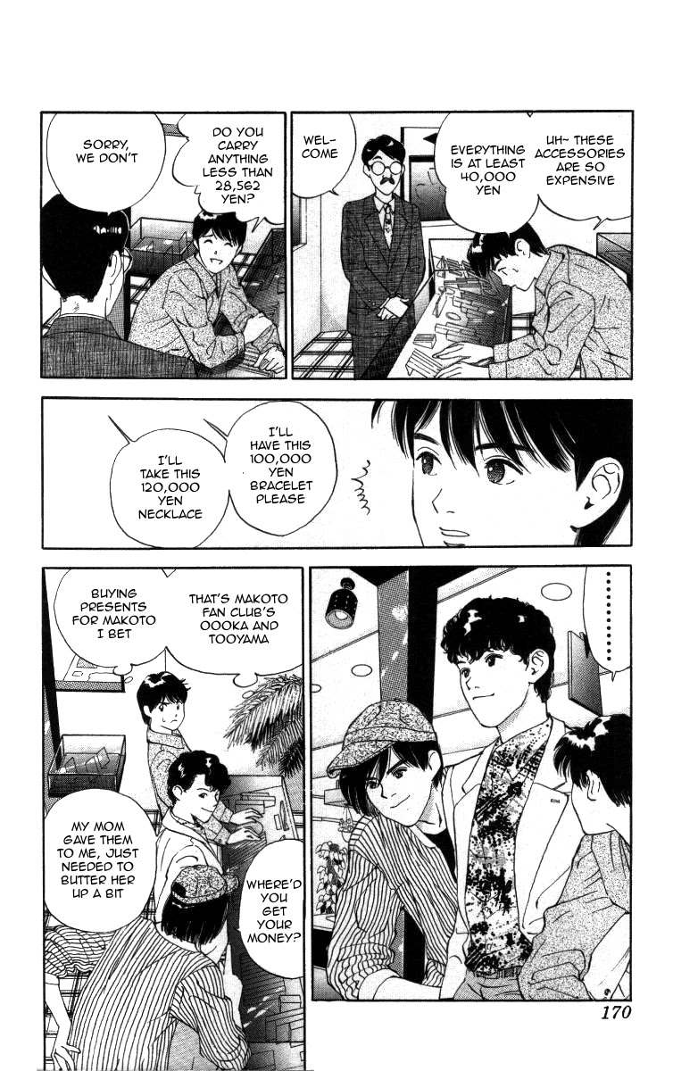 Bonbonzaka Koukou Engekibu Chapter 22 page 6 - Chapter 22: Next Monday