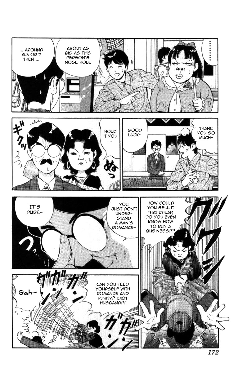 Bonbonzaka Koukou Engekibu Chapter 22 page 8 - Chapter 22: Next Monday