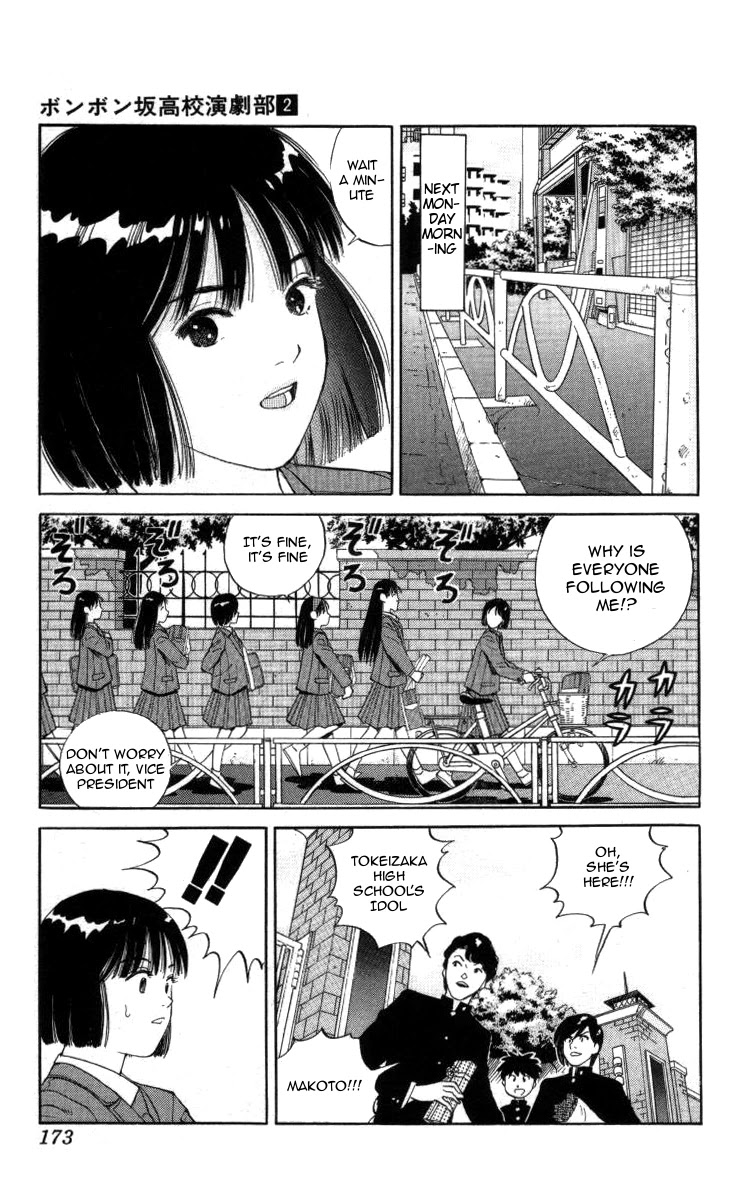 Bonbonzaka Koukou Engekibu Chapter 22 page 9 - Chapter 22: Next Monday