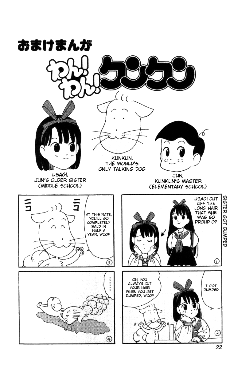 Bonbonzaka Koukou Engekibu Chapter 23 page 16 - Chapter 23: The Set-Building Demon