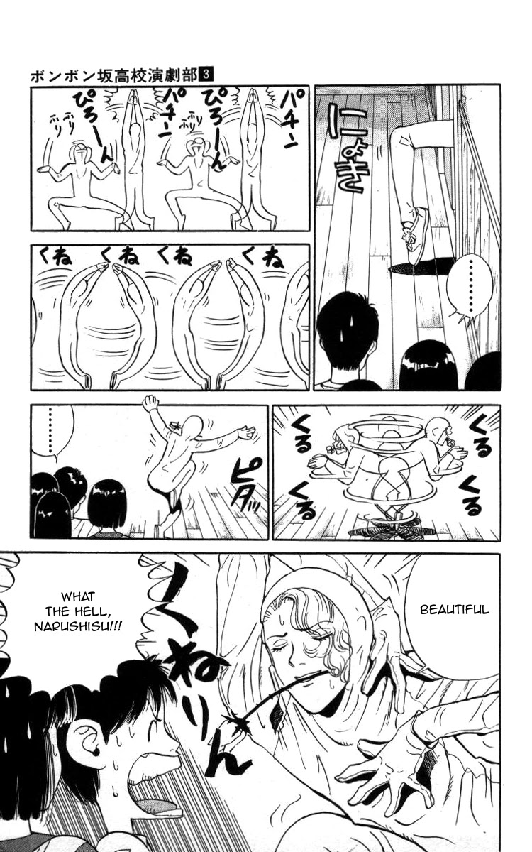 Bonbonzaka Koukou Engekibu Chapter 23 page 3 - Chapter 23: The Set-Building Demon