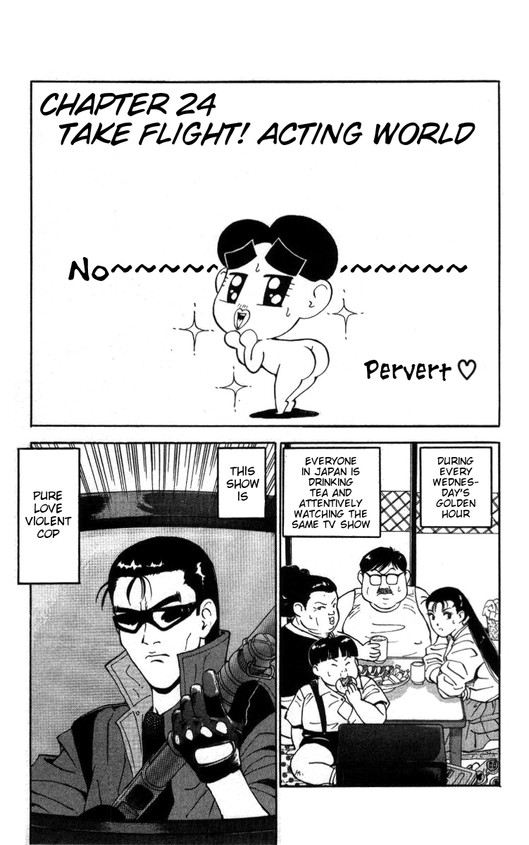 Bonbonzaka Koukou Engekibu Chapter 24 page 1 - Chapter 24: Take Flight! Acting World