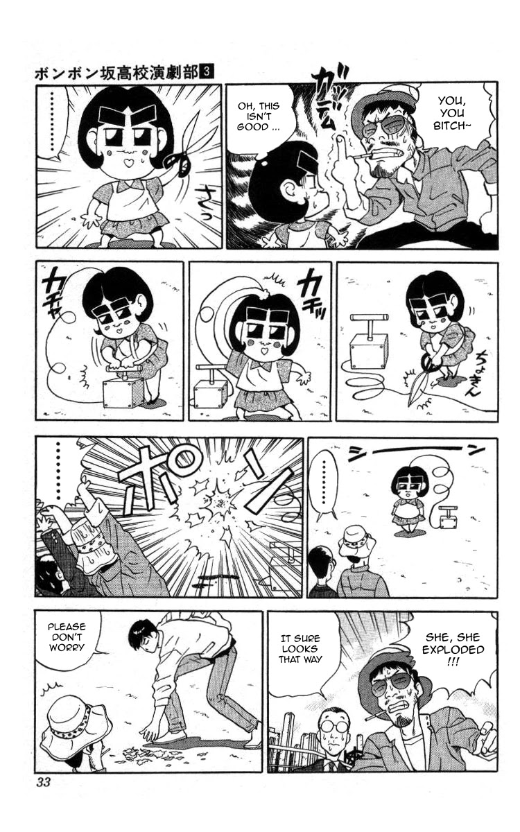 Bonbonzaka Koukou Engekibu Chapter 24 page 11 - Chapter 24: Take Flight! Acting World