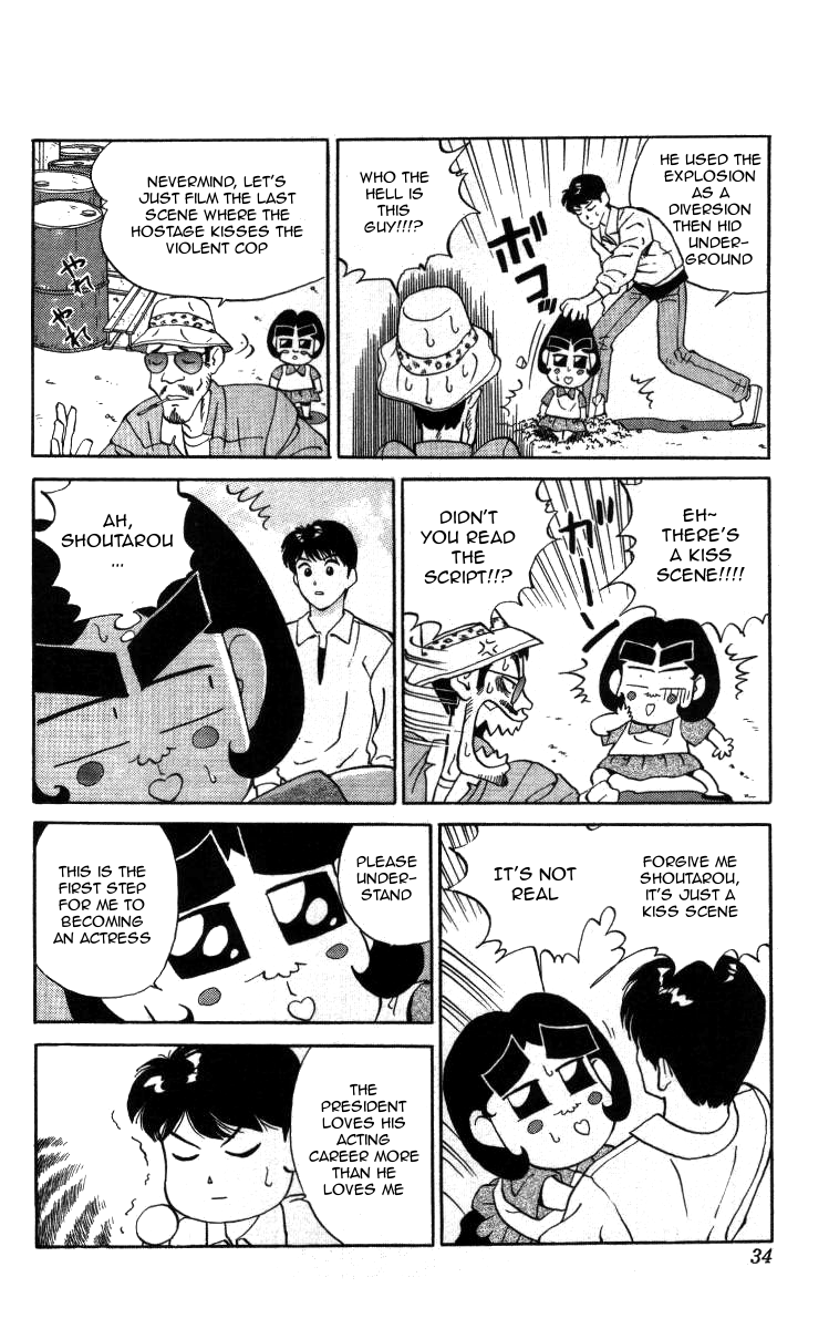 Bonbonzaka Koukou Engekibu Chapter 24 page 12 - Chapter 24: Take Flight! Acting World