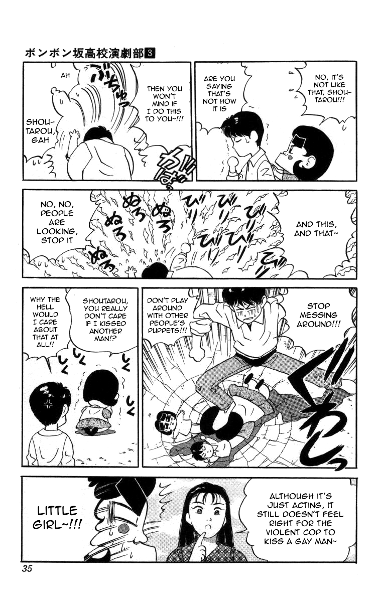 Bonbonzaka Koukou Engekibu Chapter 24 page 13 - Chapter 24: Take Flight! Acting World