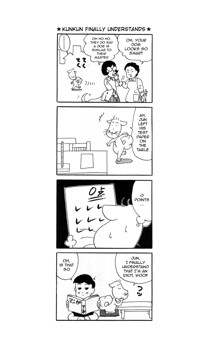 Bonbonzaka Koukou Engekibu Chapter 24 page 16 - Chapter 24: Take Flight! Acting World