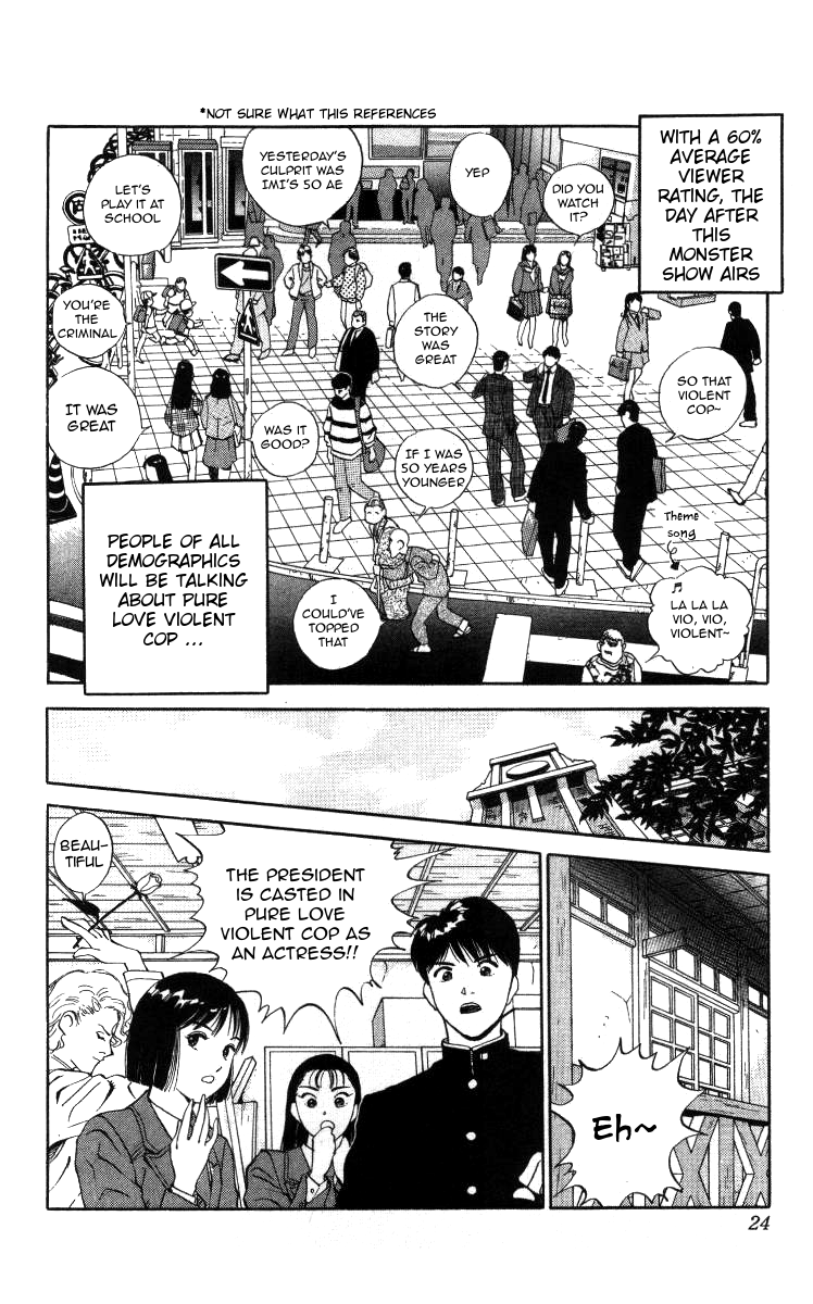 Bonbonzaka Koukou Engekibu Chapter 24 page 2 - Chapter 24: Take Flight! Acting World