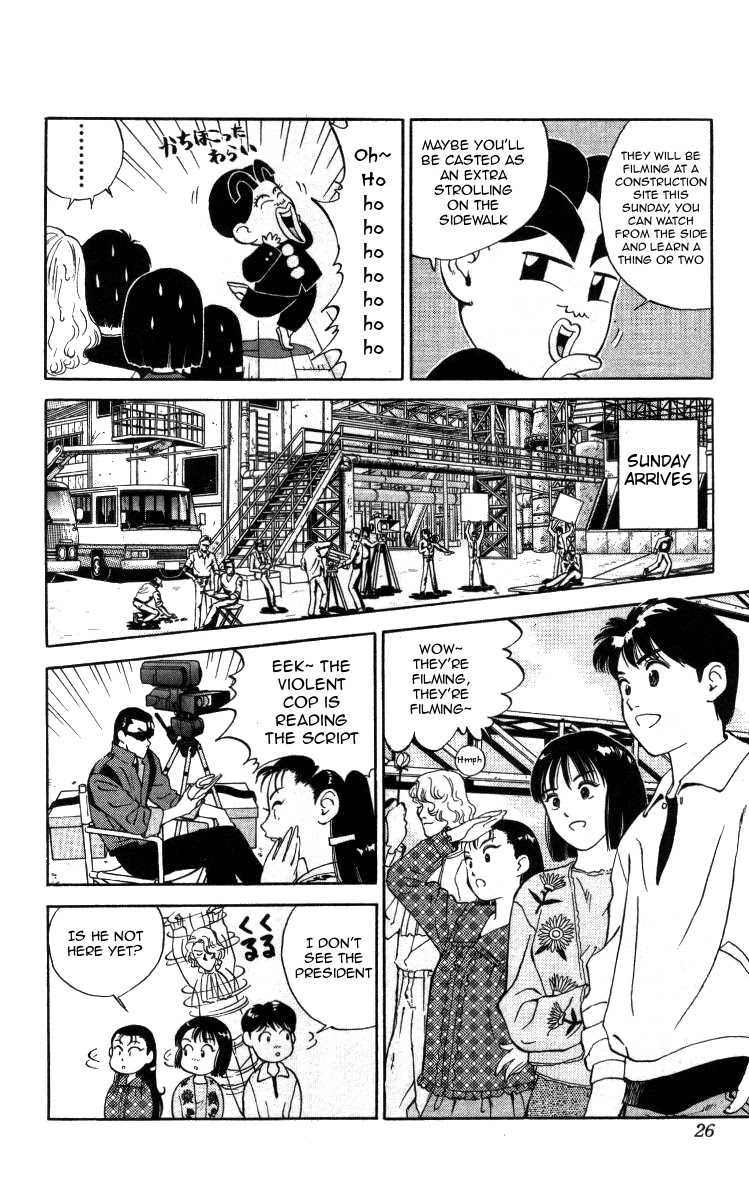 Bonbonzaka Koukou Engekibu Chapter 24 page 4 - Chapter 24: Take Flight! Acting World