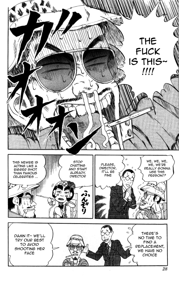 Bonbonzaka Koukou Engekibu Chapter 24 page 6 - Chapter 24: Take Flight! Acting World
