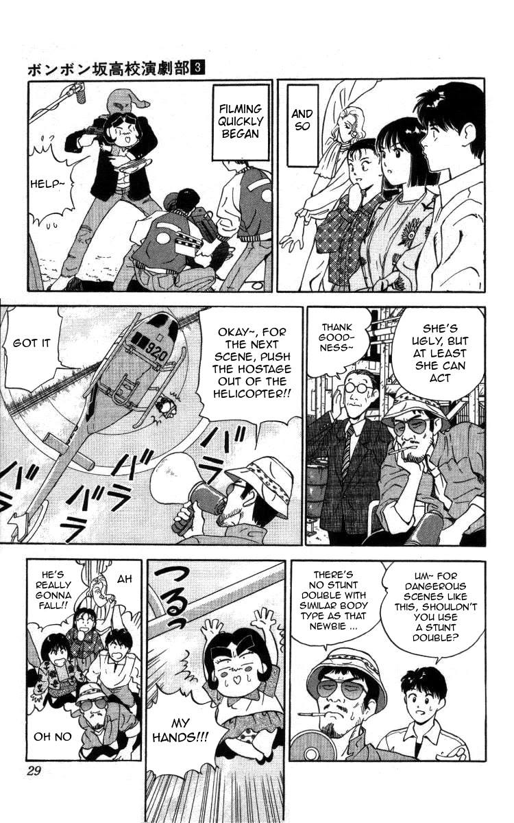 Bonbonzaka Koukou Engekibu Chapter 24 page 7 - Chapter 24: Take Flight! Acting World
