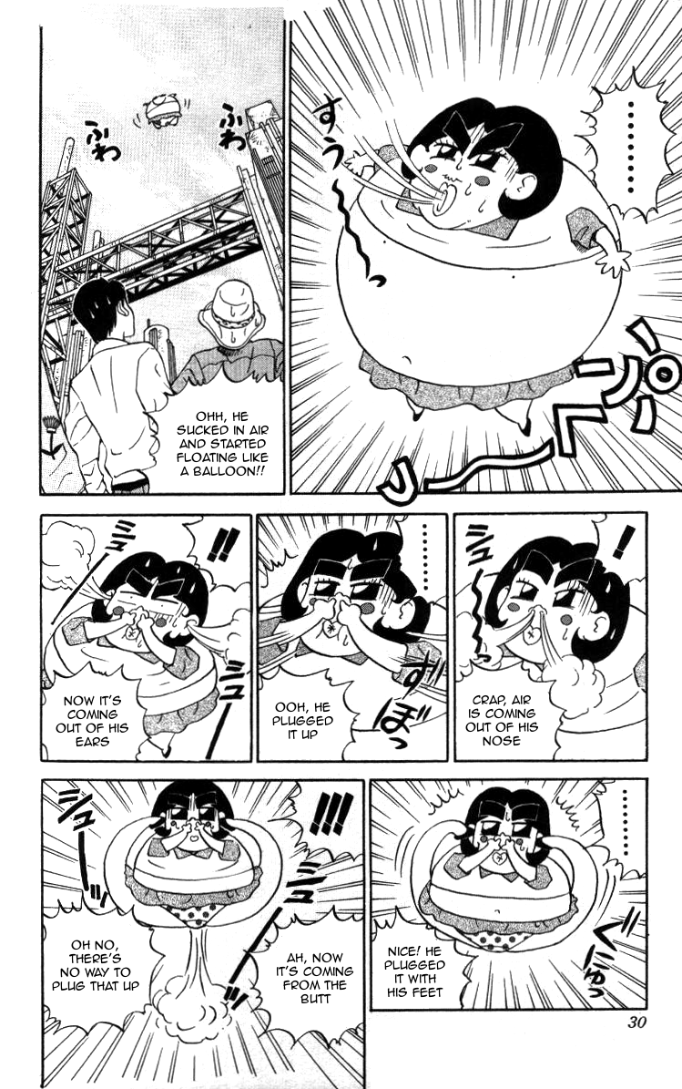 Bonbonzaka Koukou Engekibu Chapter 24 page 8 - Chapter 24: Take Flight! Acting World
