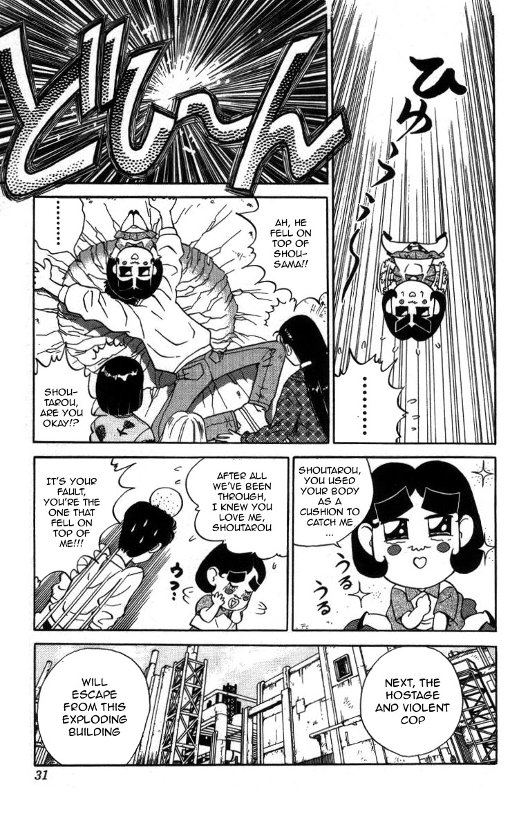 Bonbonzaka Koukou Engekibu Chapter 24 page 9 - Chapter 24: Take Flight! Acting World